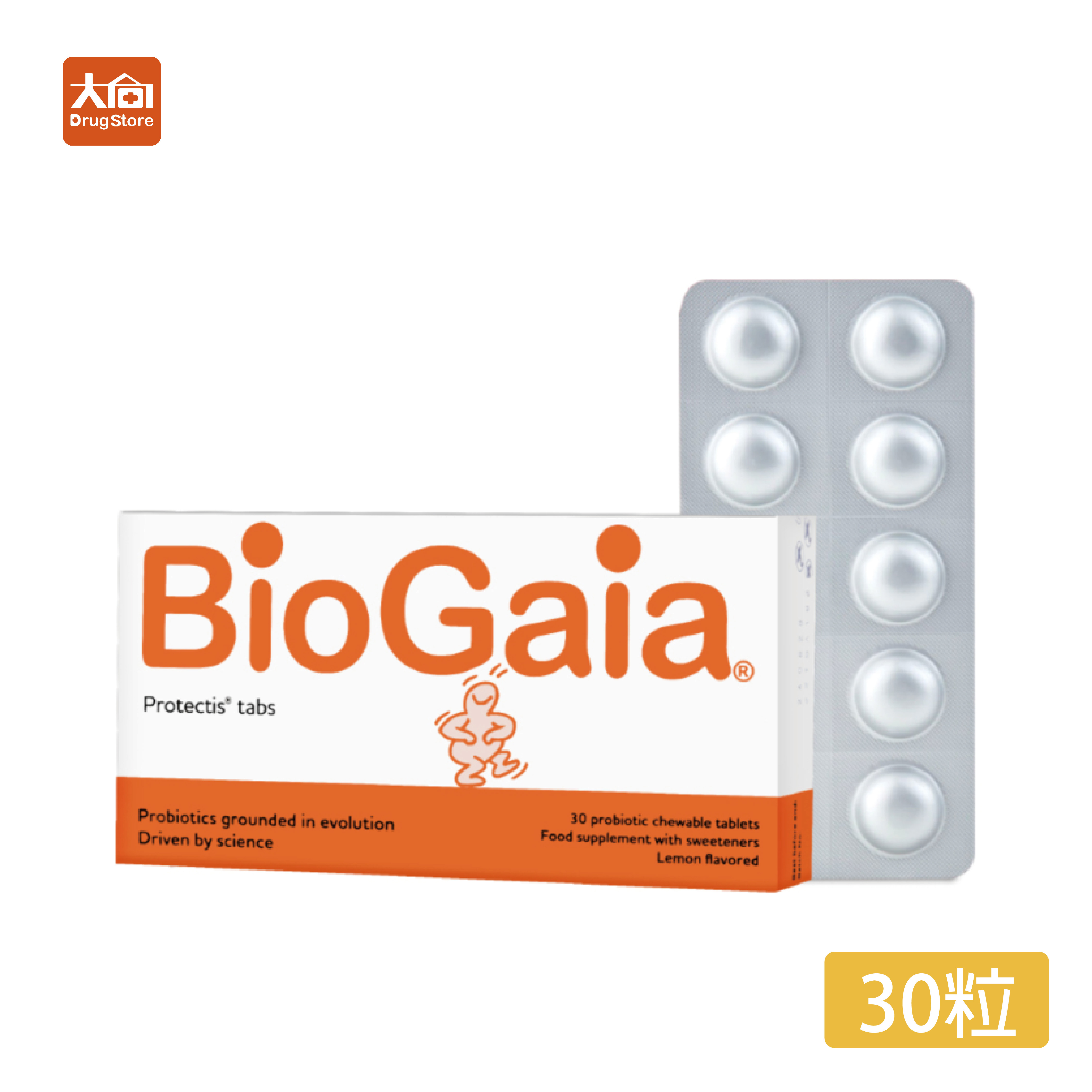 寶乖亞錠劑 30粒/盒