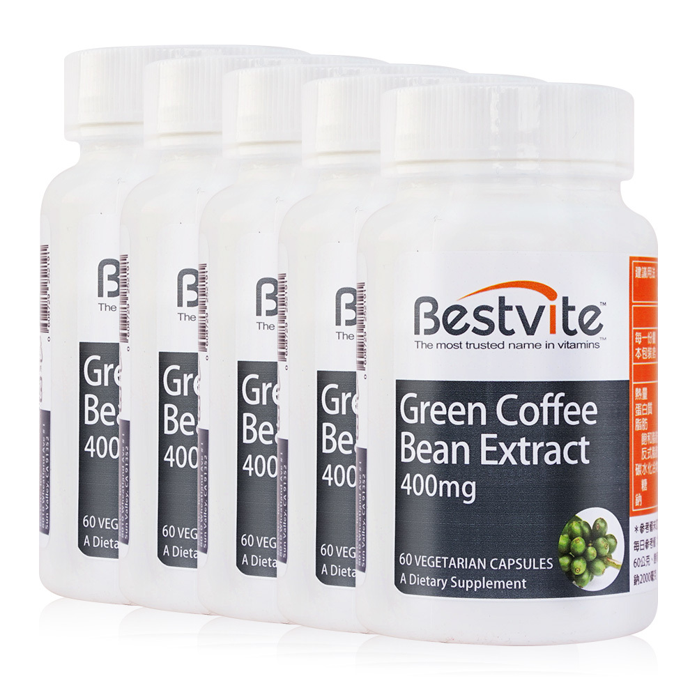 【美國BestVite】必賜力綠咖啡精華膠囊5瓶組 (60顆*5)