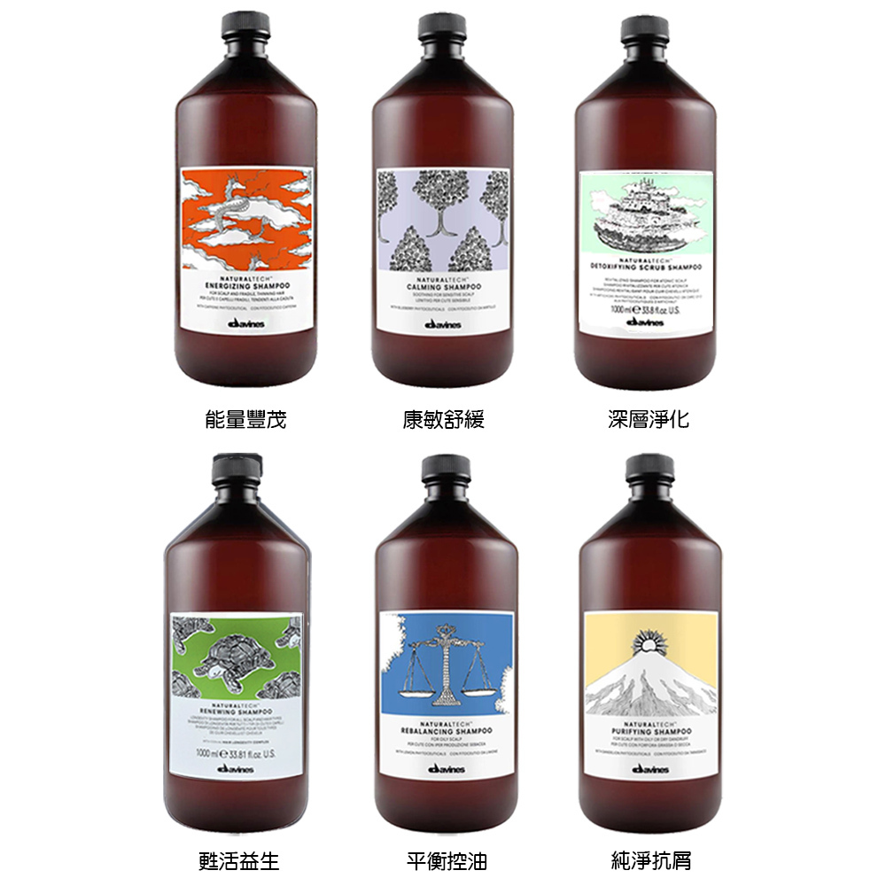 Davines 達芬尼斯 新自然生機系列 洗髮精 1000ml (多款任選)