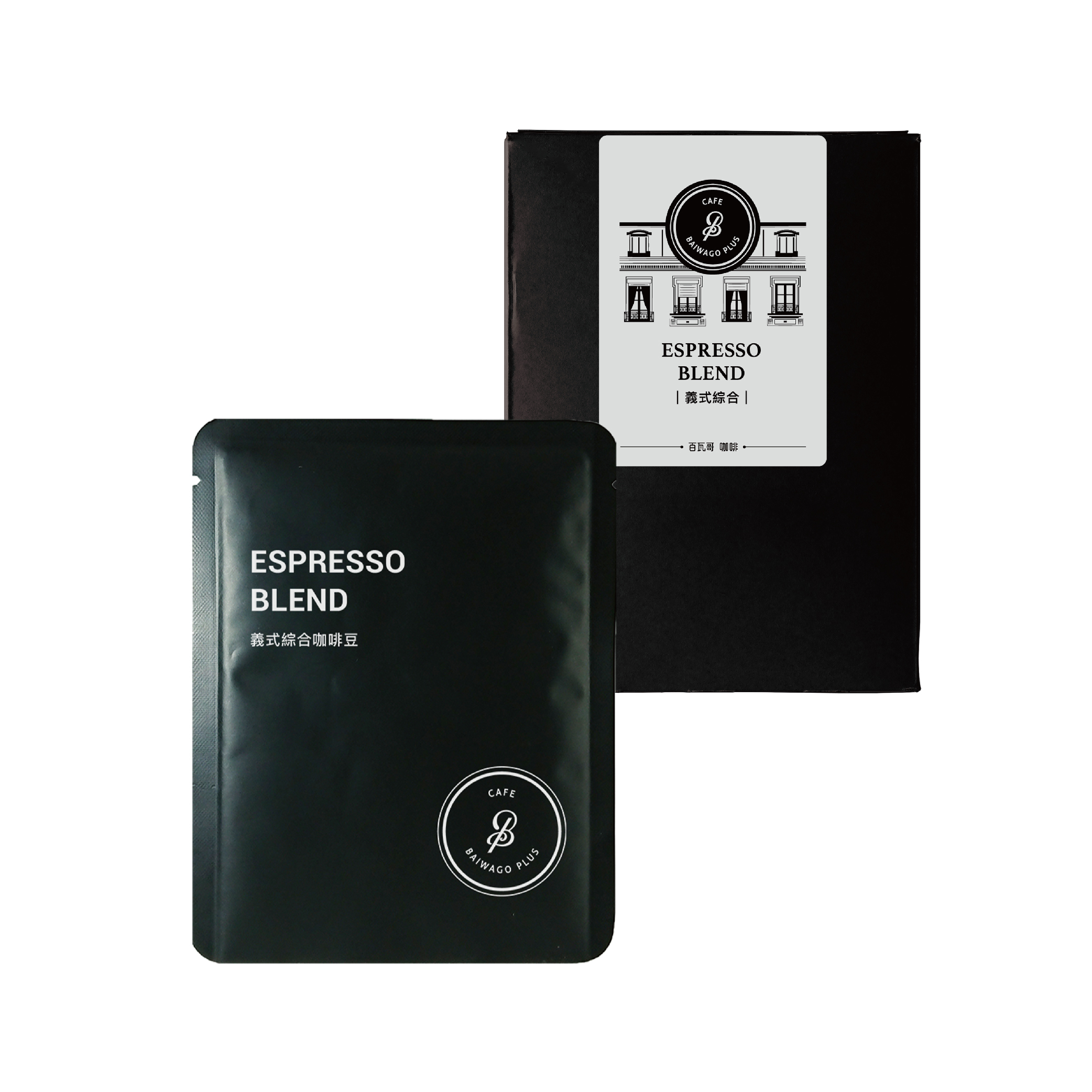 義式綜合 濾掛盒裝 Espresso Blend