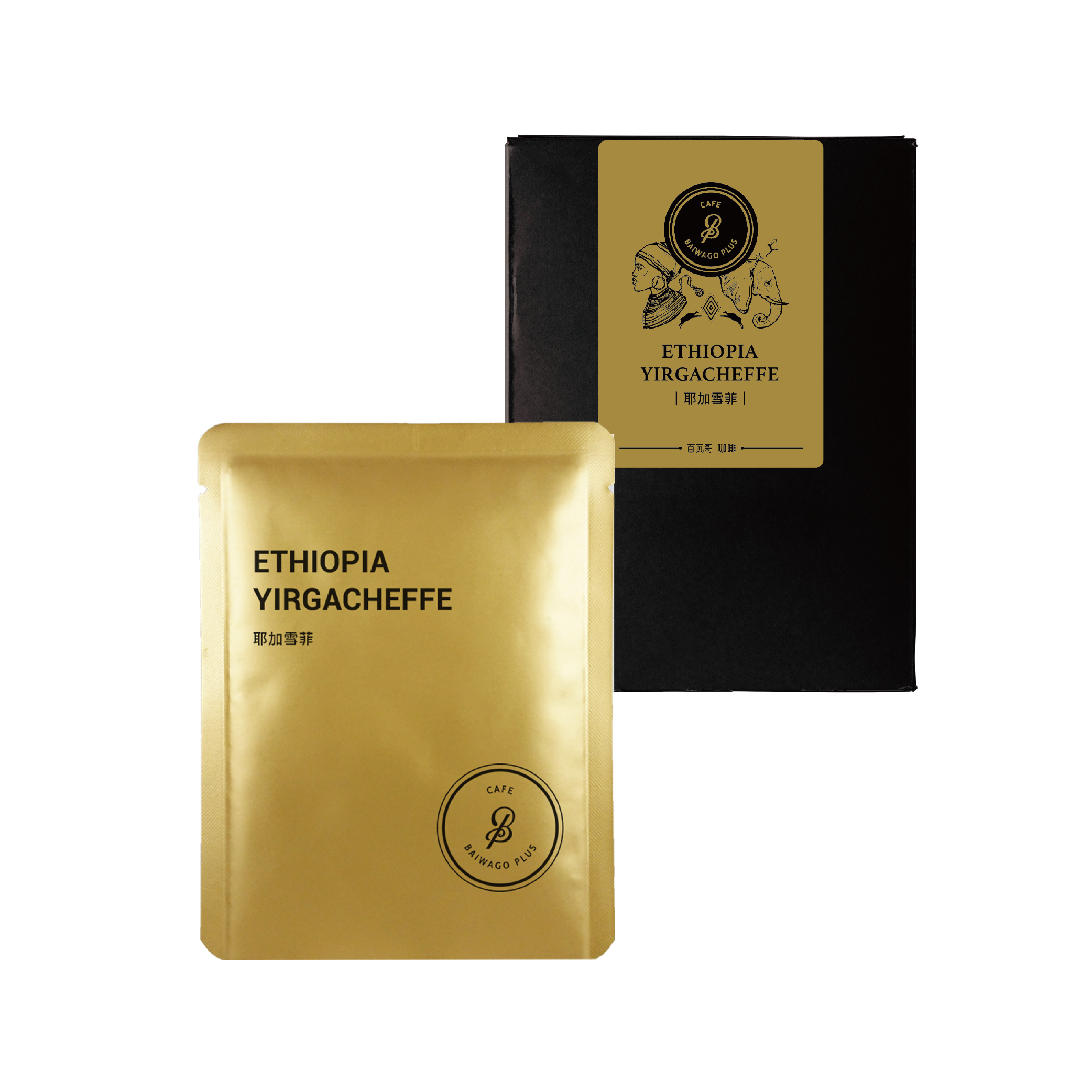 耶加雪菲 濾掛盒裝 Ethiopia Yirgacheffe