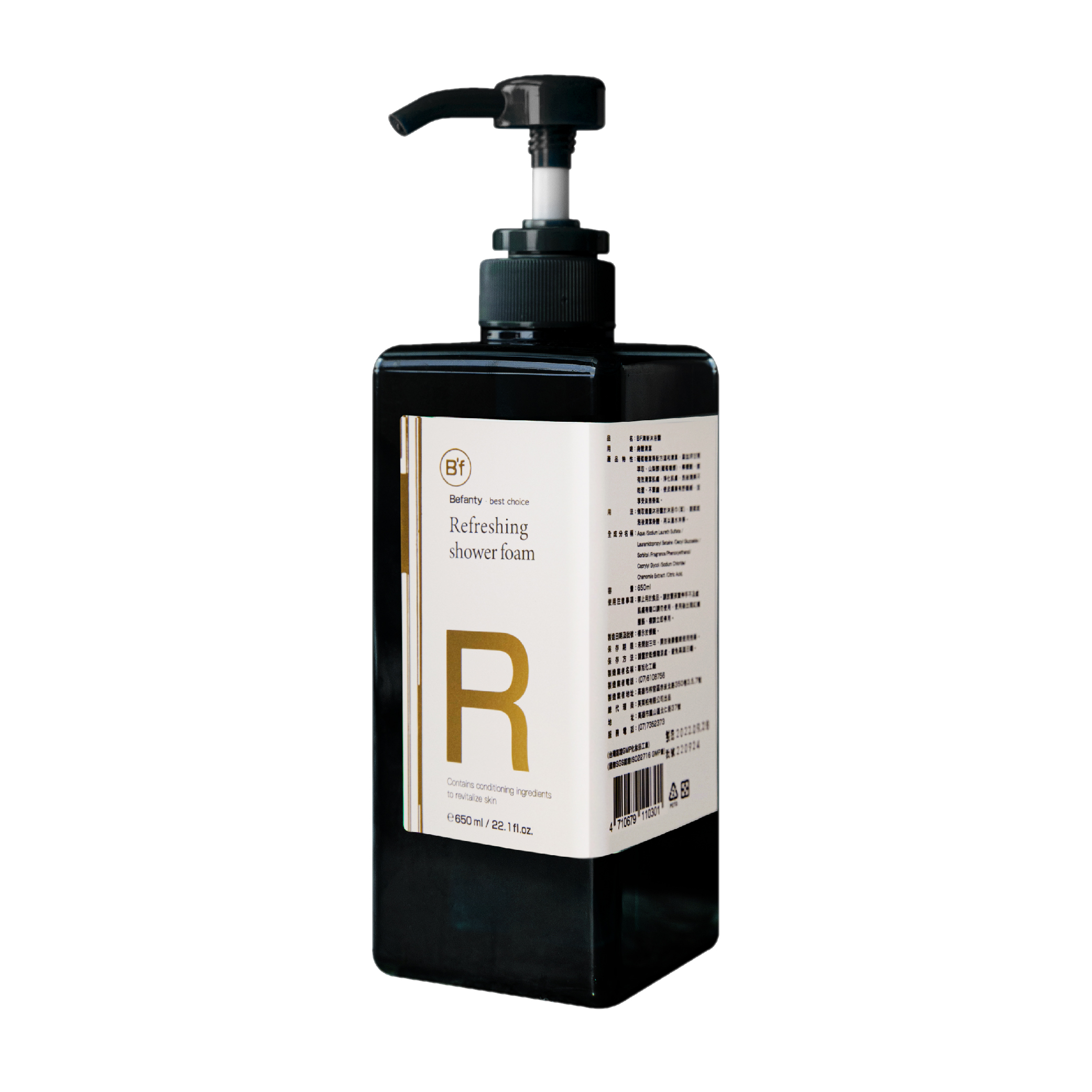 B'f - (R) 清新沐浴露