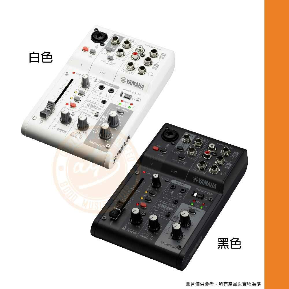 DJ機材 YAMAHA AG03 Mk2 Yamaha AG03 MK2 Live Streaming Pack - White PERFORMER KIT