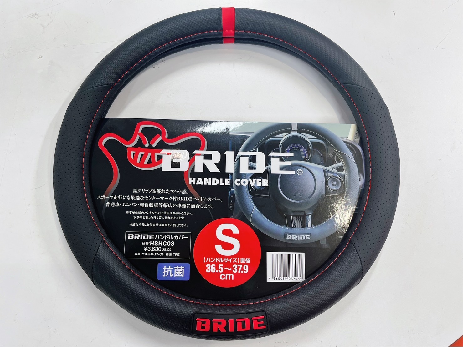 BRIDE方向盤護套(S)