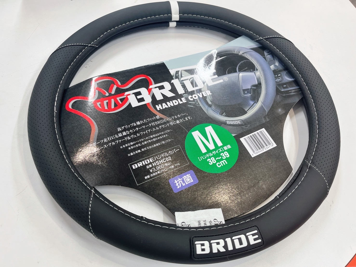 BRIDE 方向盤護套