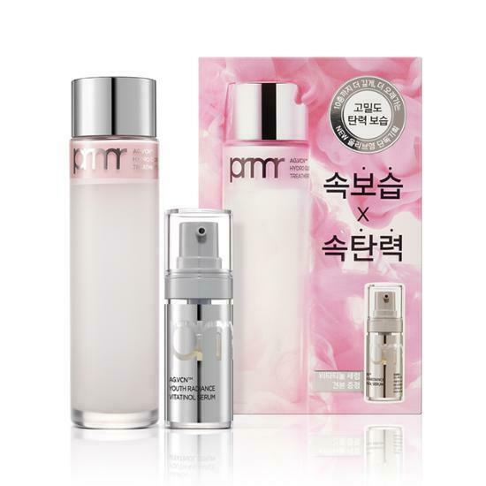 Primera Hydro Glow Treatment Essence 150ml [Olive Young