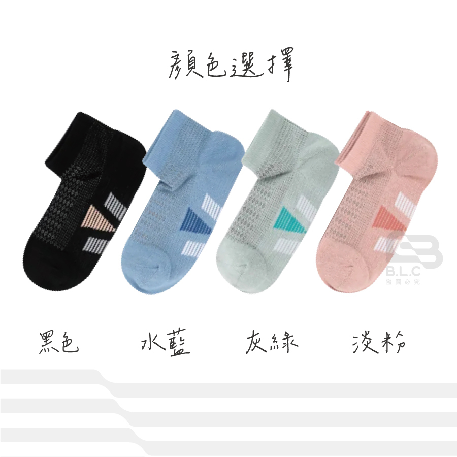 012蒂巴蕾石墨烯鋅消臭足弓短襪(M)-7922