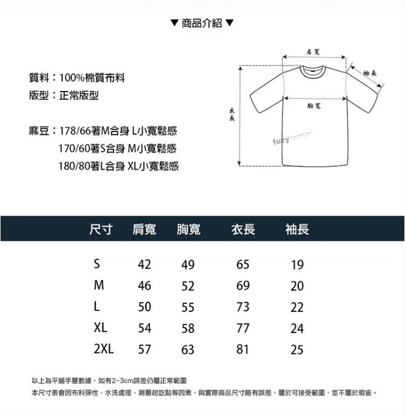 現貨 UNITED ATHLE UA 素T 日本熱銷 5.6oz 高磅 耐洗 多色 百搭 短T 男女 3500101- XL號賣場