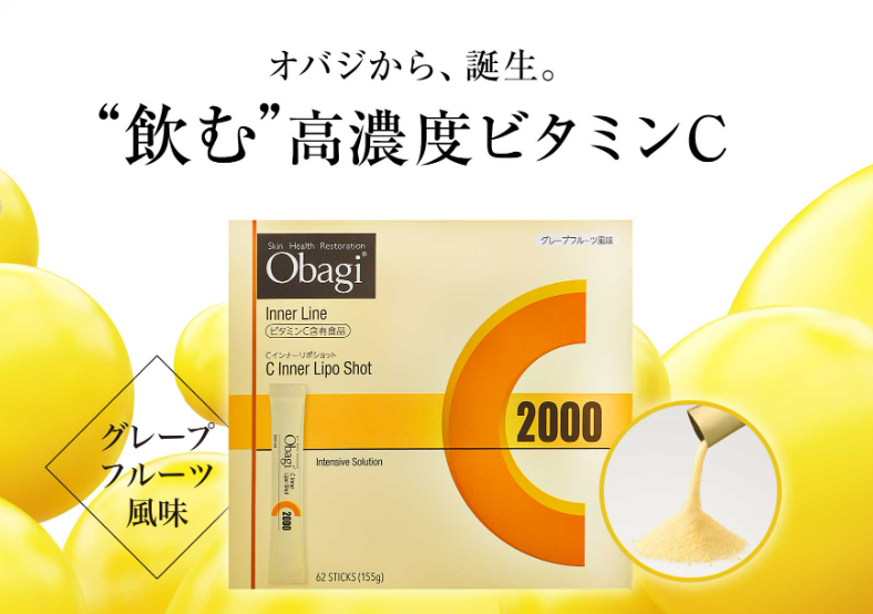 OBAGI C - 美肌維他命C口服粉(柚子味)