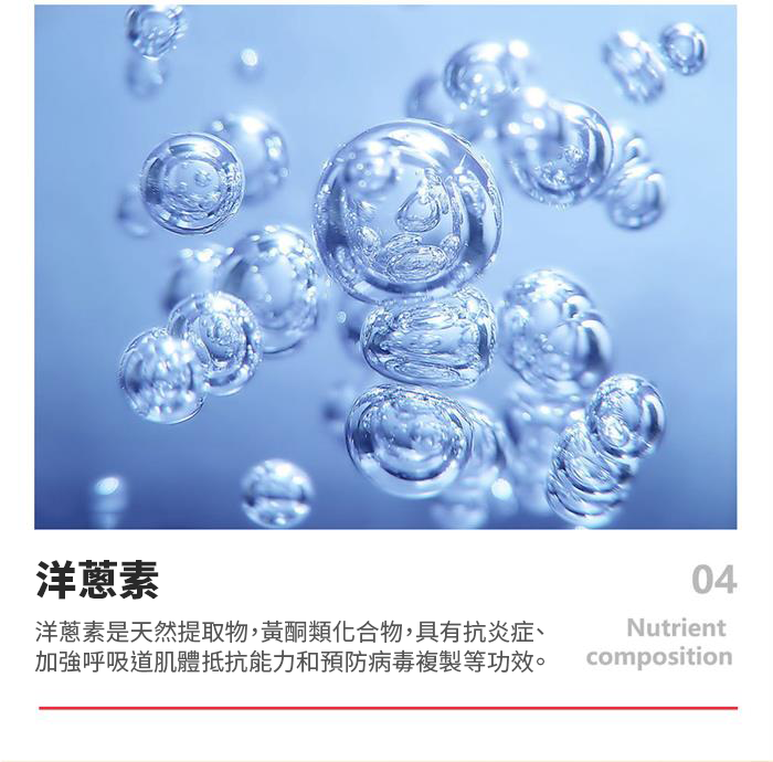 【 Spruce Nutrition 】新一代 小分子 PPC 結節通 四重配方｜PHOSFORT Contains PPC｜30 粒裝（美國原裝行貨）