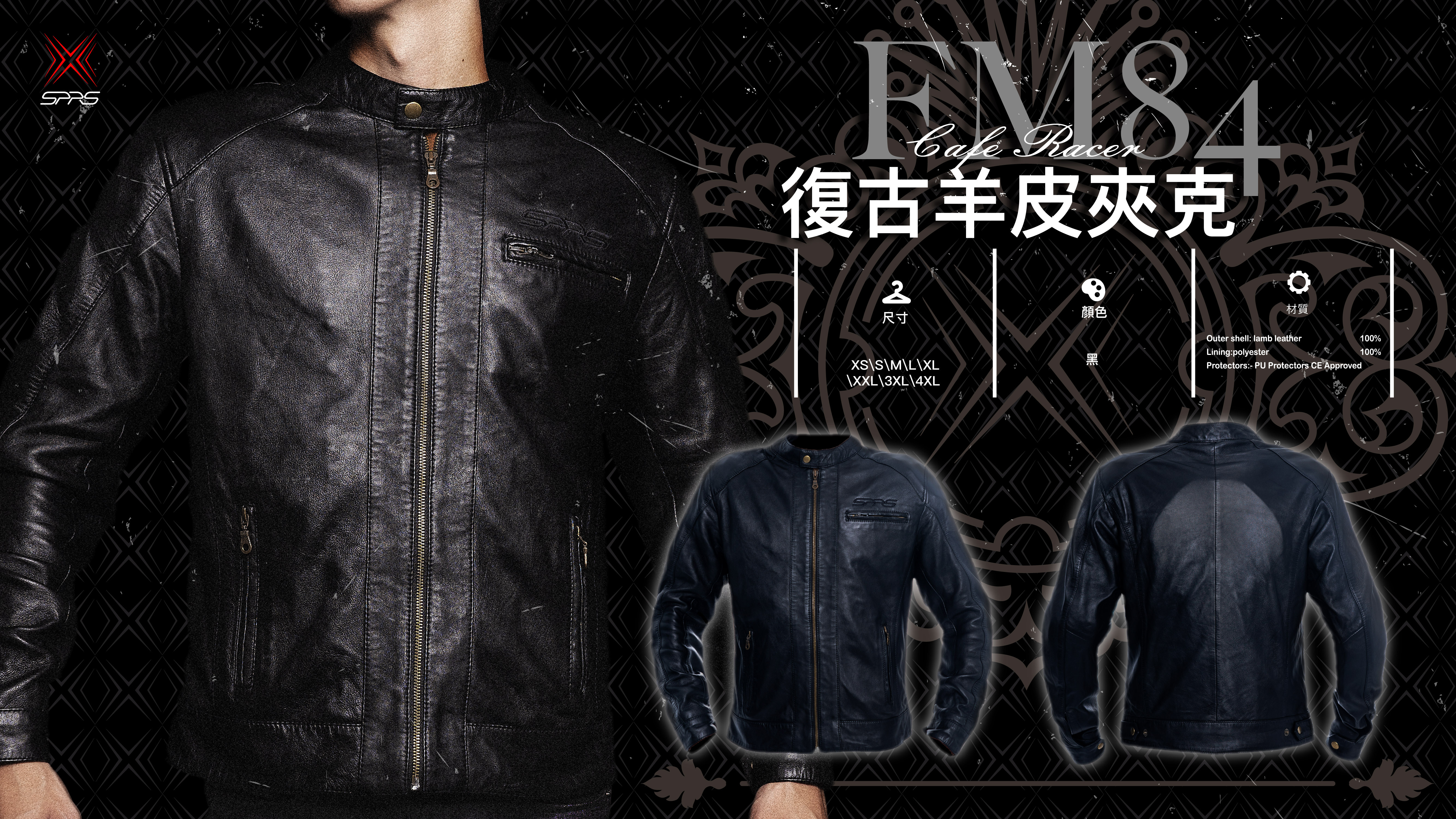 【SPRS Racing Sports 速比爾】FM84 leather jacket 騎士真皮復古羊皮夾克 () -  Webike摩托百貨