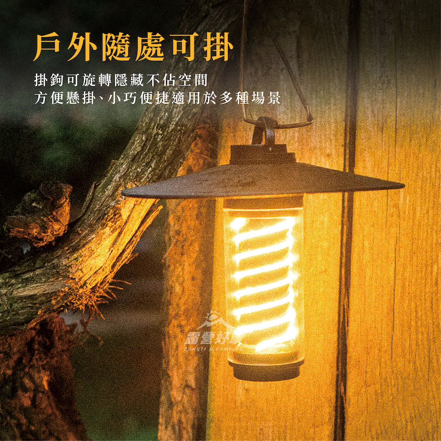 【ZONGTI】 多功能燈塔照明燈