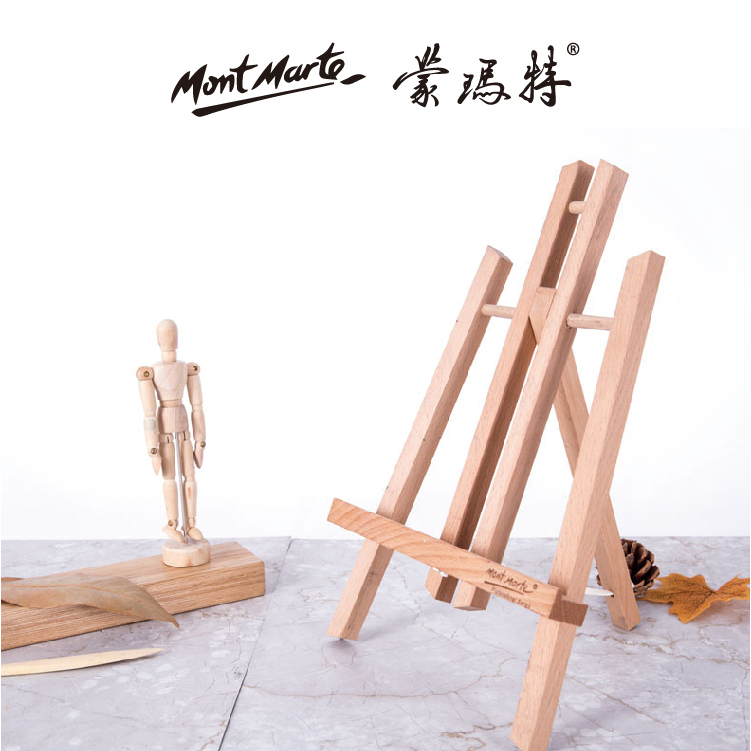 澳洲 Mont Marte 蒙瑪特 蒙馬特 櫸木展示畫架