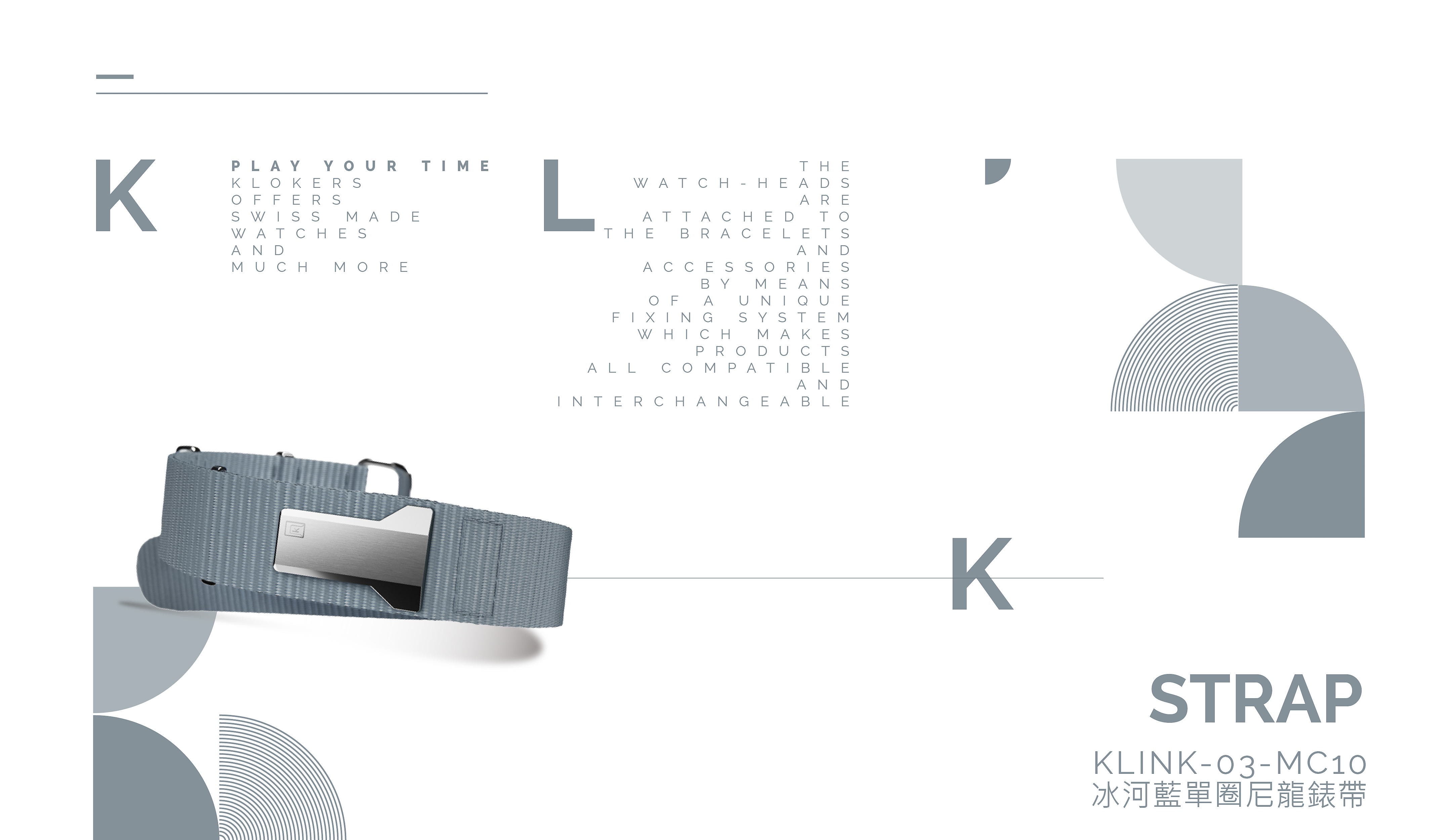 klokers 庫克錶 尼龍錶帶