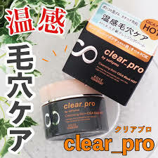 KOSE - Clear Pro 積雪草黑泥毛孔潔淨膏 90G