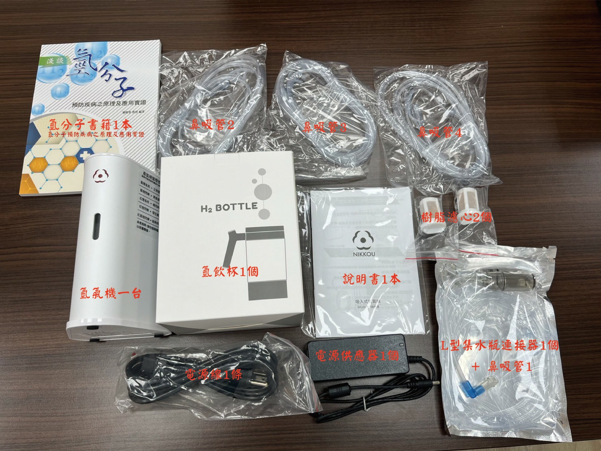 【廣播之友優惠】高純度行動氫氣機(顏色:不挑色) (濾芯/鼻吸管)