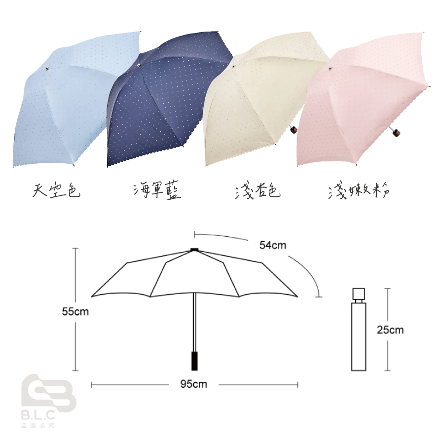 TCF水玉點點170g輕量防曬碳纖手開折傘39901