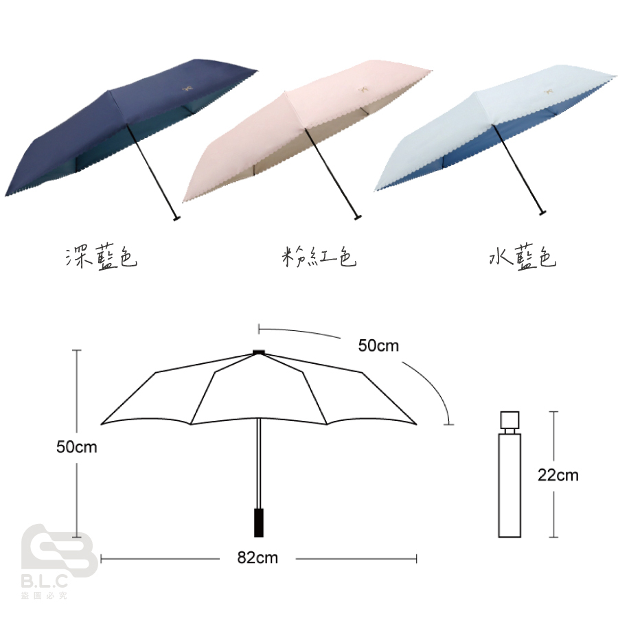 TCF蝴蝶絮語120g輕量防曬碳纖手開折傘09911