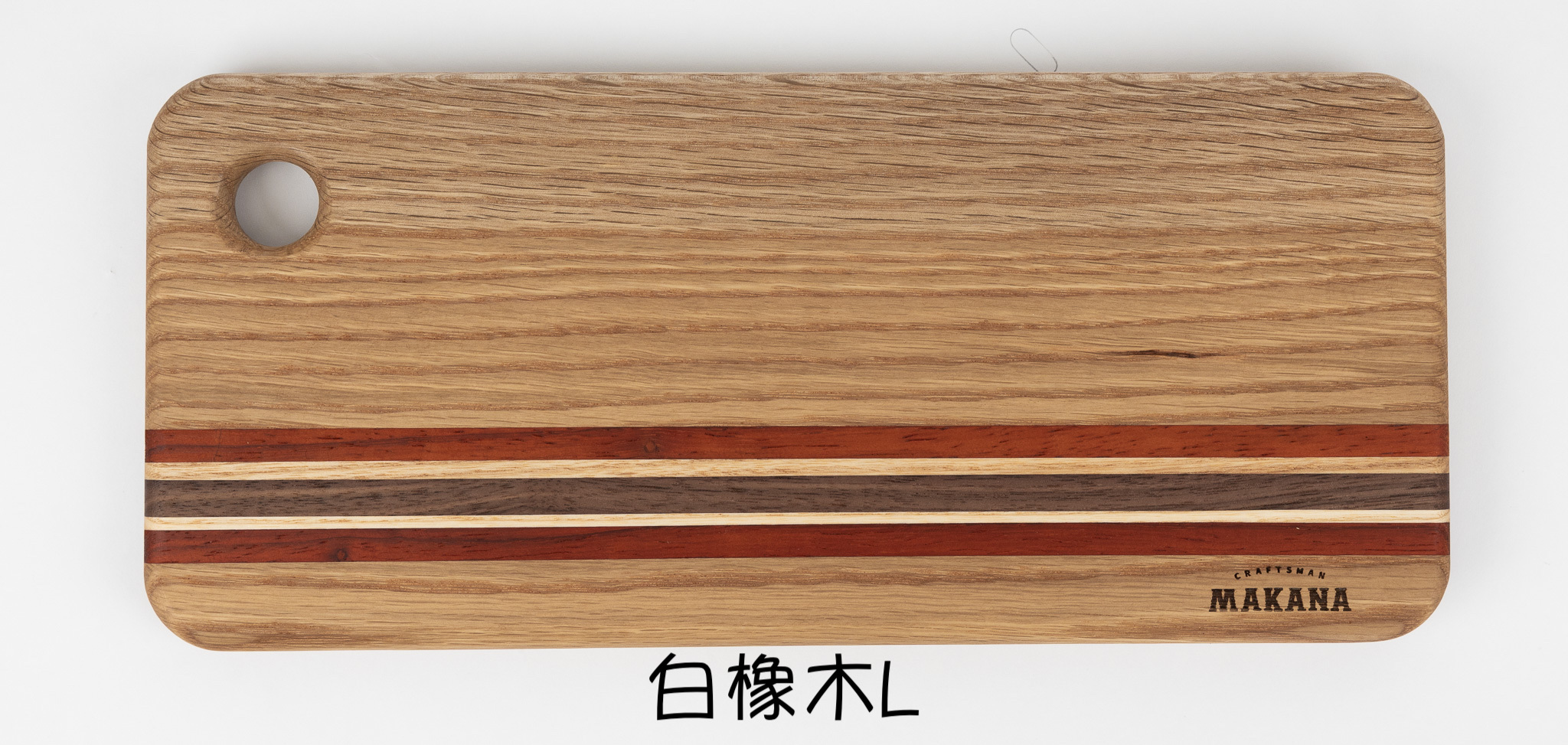 Makana 手工實木托盤  (3種尺寸，3種木款)