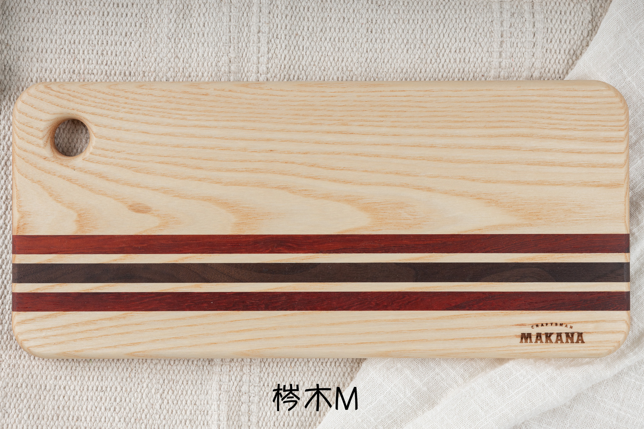 Makana 手工實木托盤  (3種尺寸，3種木款)