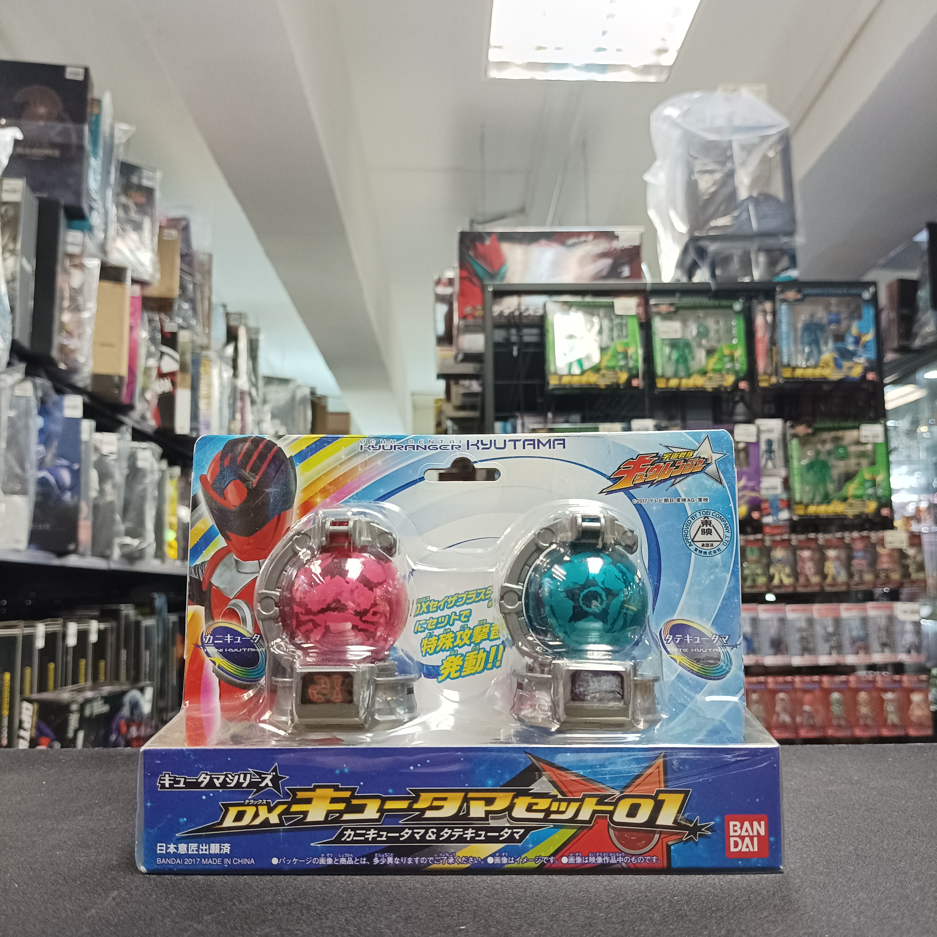 戰隊系列-DX 宇宙戰隊 Kyutama Set 01