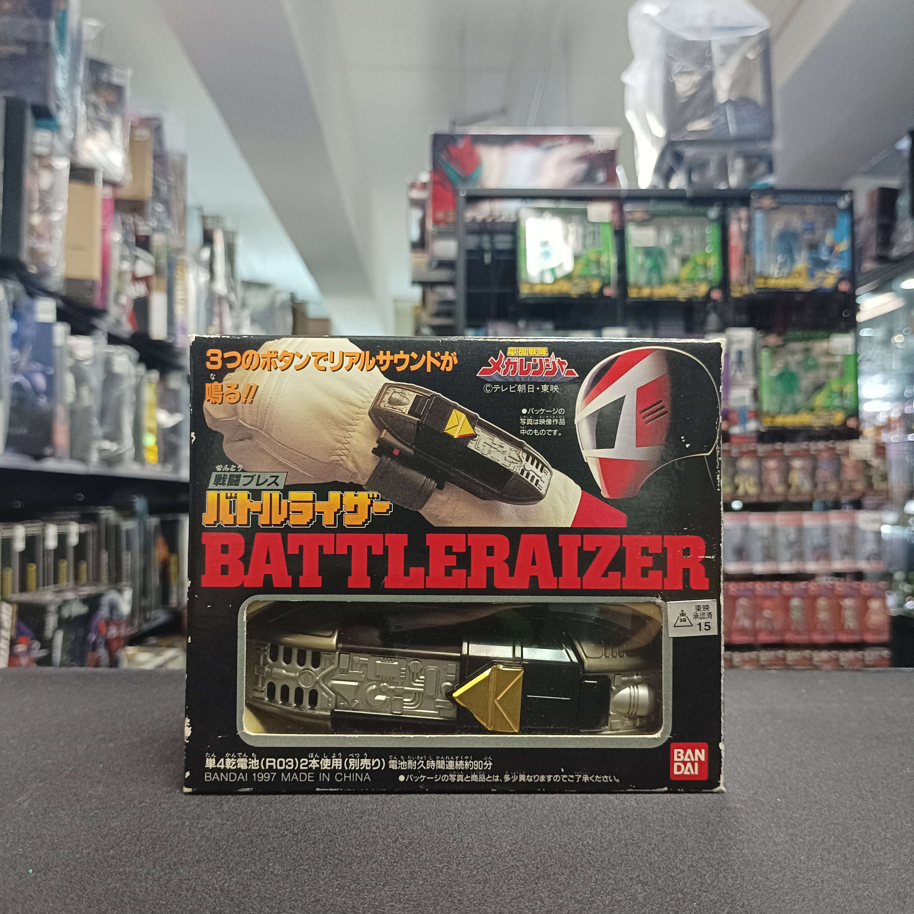 戰隊系列-Power Rangers Dino Thunder DX Brachio Morpher Brachiozord Boxed Abaranger