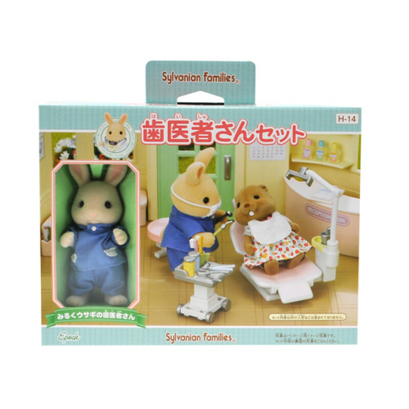 Sylvanian Families 森林家族 牙醫套裝