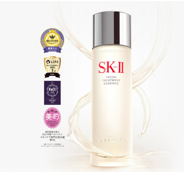SK-II - 神仙水