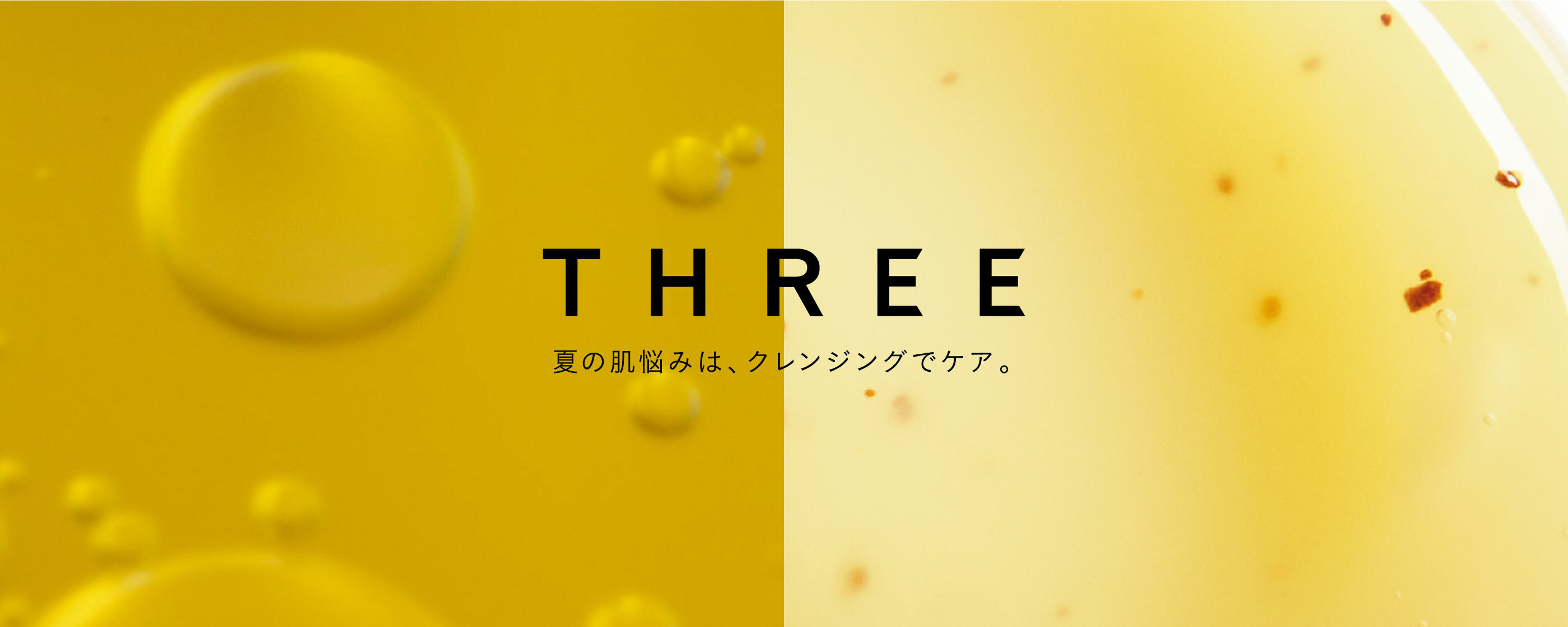Three Cosmectics