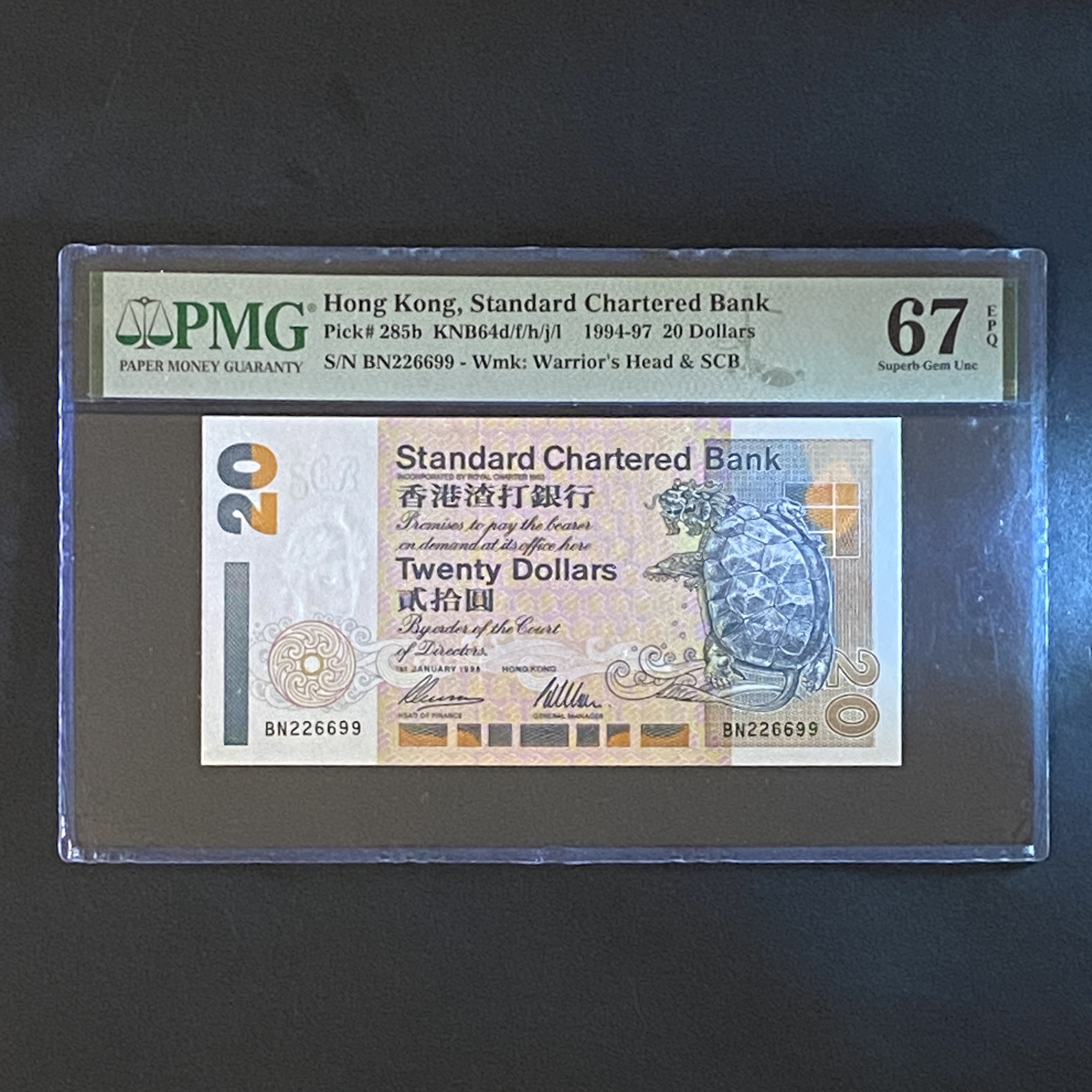 1996 SCB 20 dollars Turtle, matching serial number BN 226699 (PMG 67 EPQ, UNC).