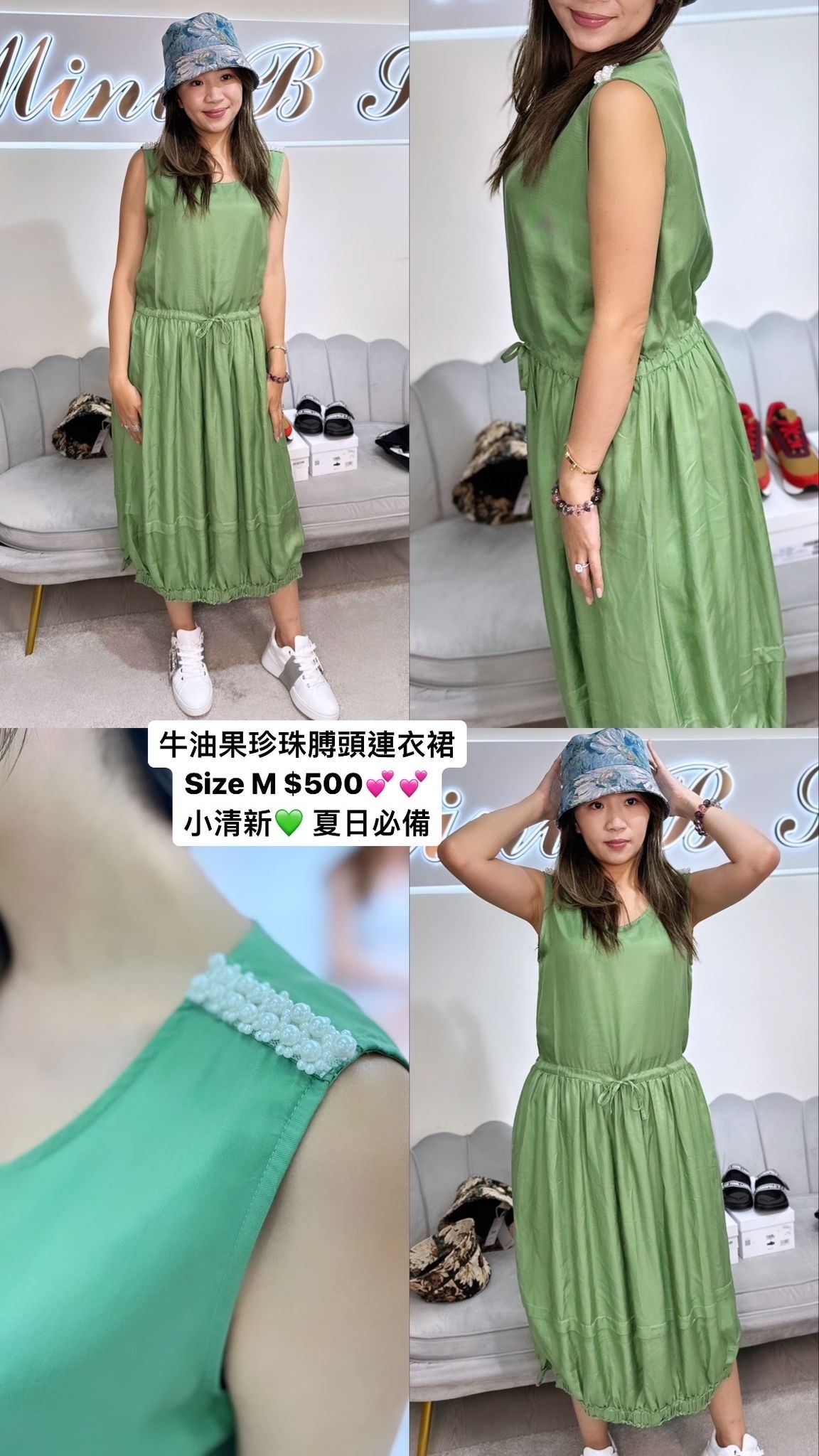 Le Strange 綠色連衣裙 -M