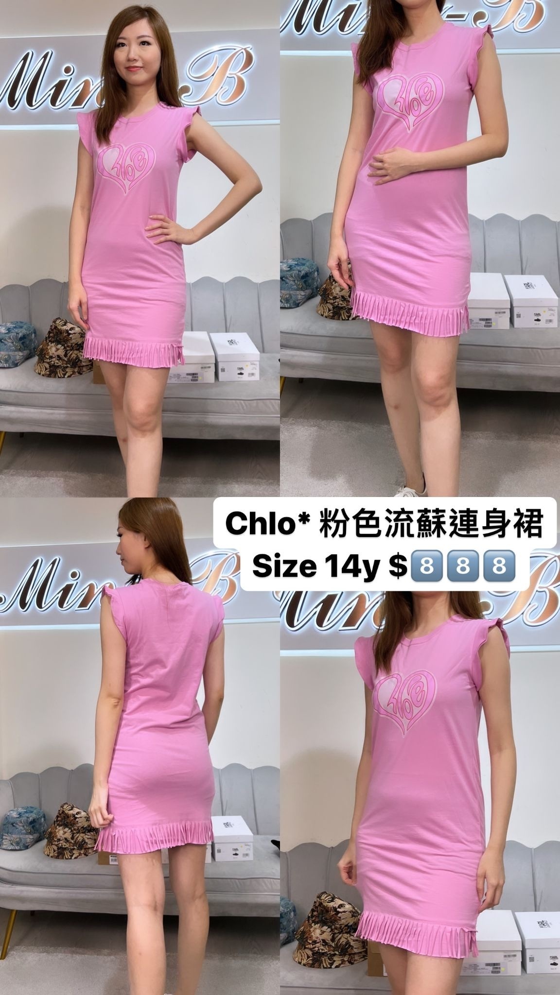 Chloe 粉色流蘇連身裙  -T