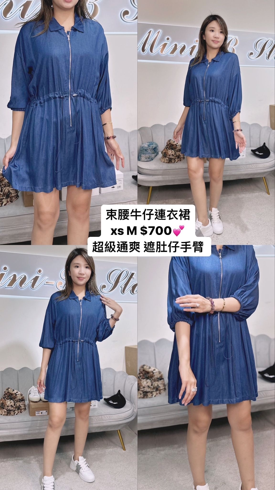 Haveone  束腰牛仔連衣裙 -M