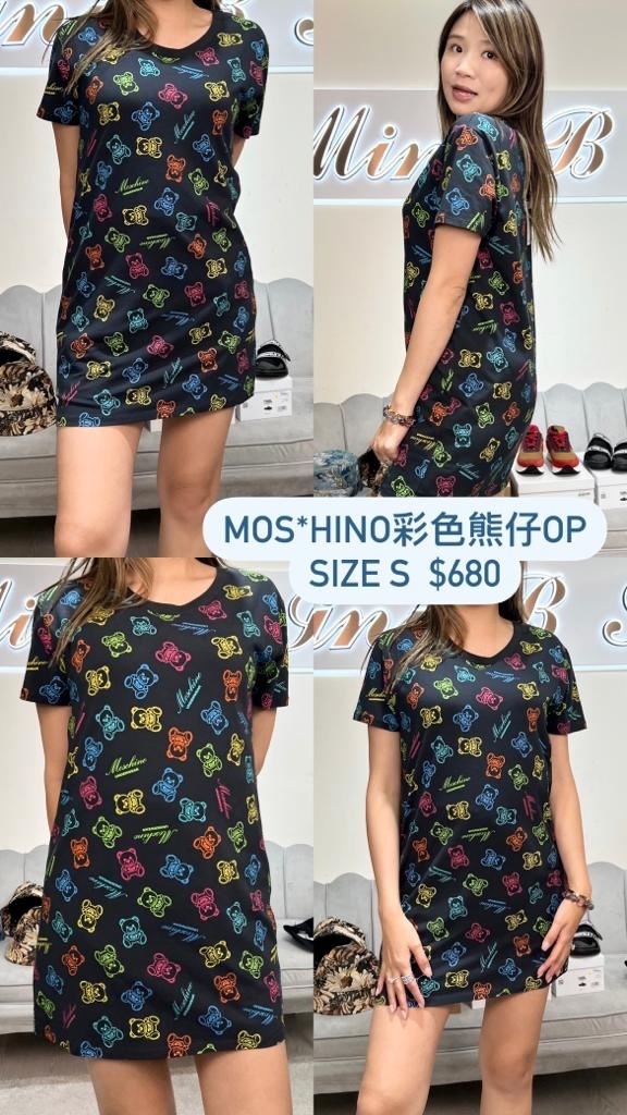Moschino 滿熊TEE -M