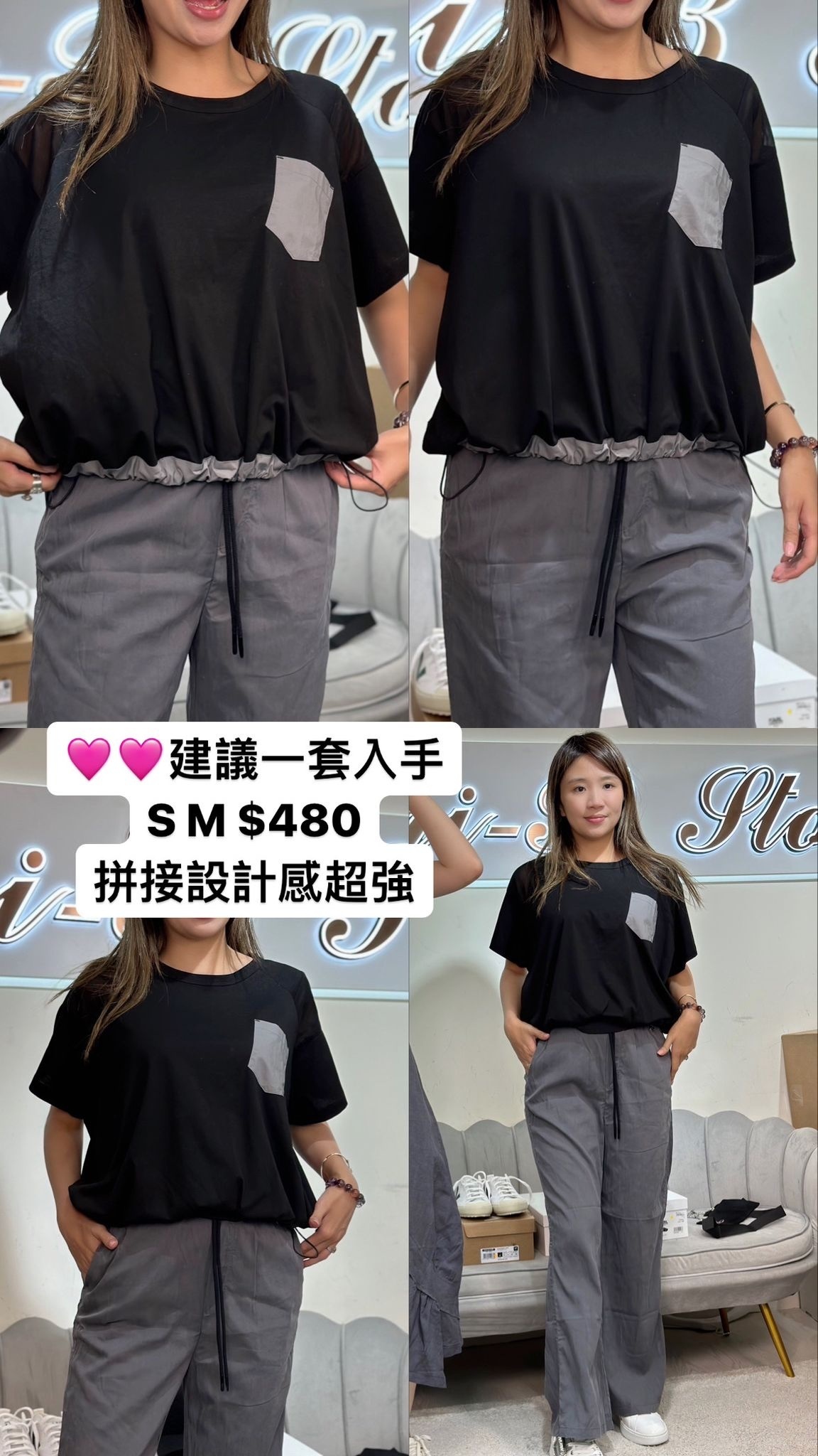 Dalla A 黑色灰袋束腳上衣23060121 -T