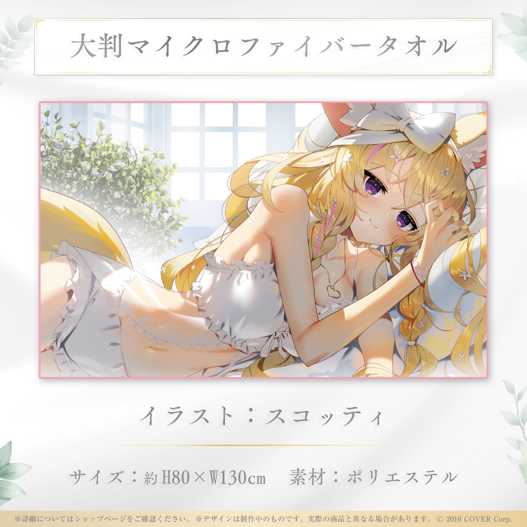 「官方現貨」Hololive 尾丸ポルカ 活動3周年記念 🎪 座長 波爾卡 Polka