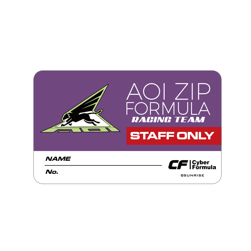 Cospa 1020 アオイZIPフォーミュラ ステッカー [新世紀GPXサイバーフォーミュラSIN]