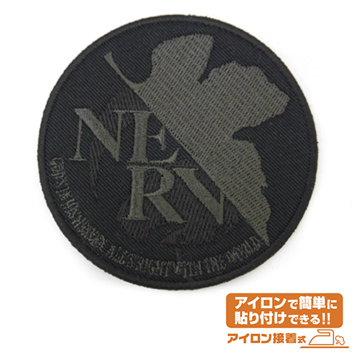 Cospa 0707 ヱｳﾞｧﾝｹﾞﾘｦﾝ新劇場版 ﾈﾙﾌﾛｰﾋﾞｼﾞ章