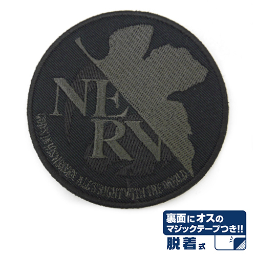 Cospa 0707 ヱｳﾞｧﾝｹﾞﾘｦﾝ新劇場版 ﾈﾙﾌﾛｰﾋﾞｼﾞ脱着式章