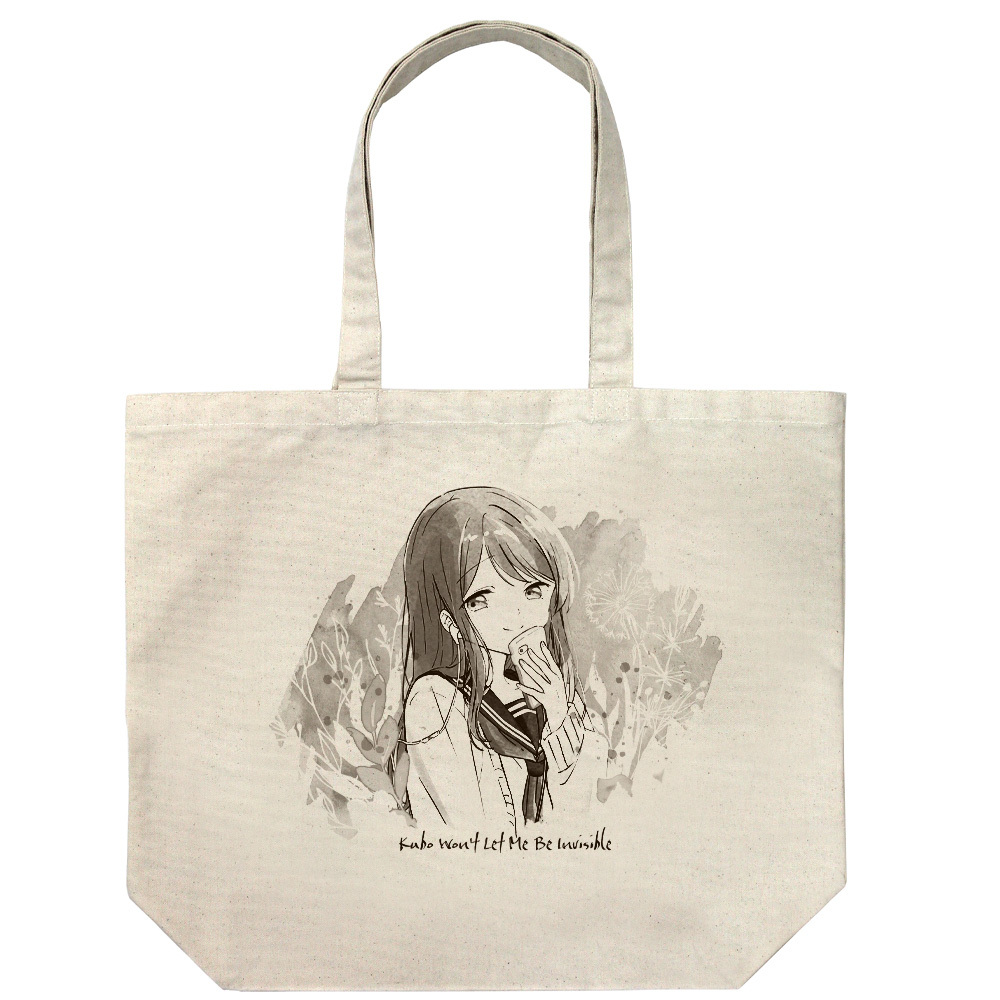 Cospa 1021 TVｱﾆﾒ『久保さんは僕を許さない』 久保さん 袋/NATURAL