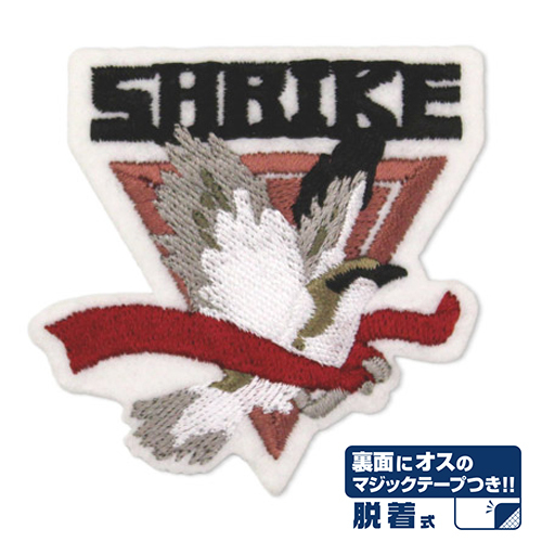 Cospa 1006 シュラク隊 脱着式ワッペン [機動戦士Vガンダム]