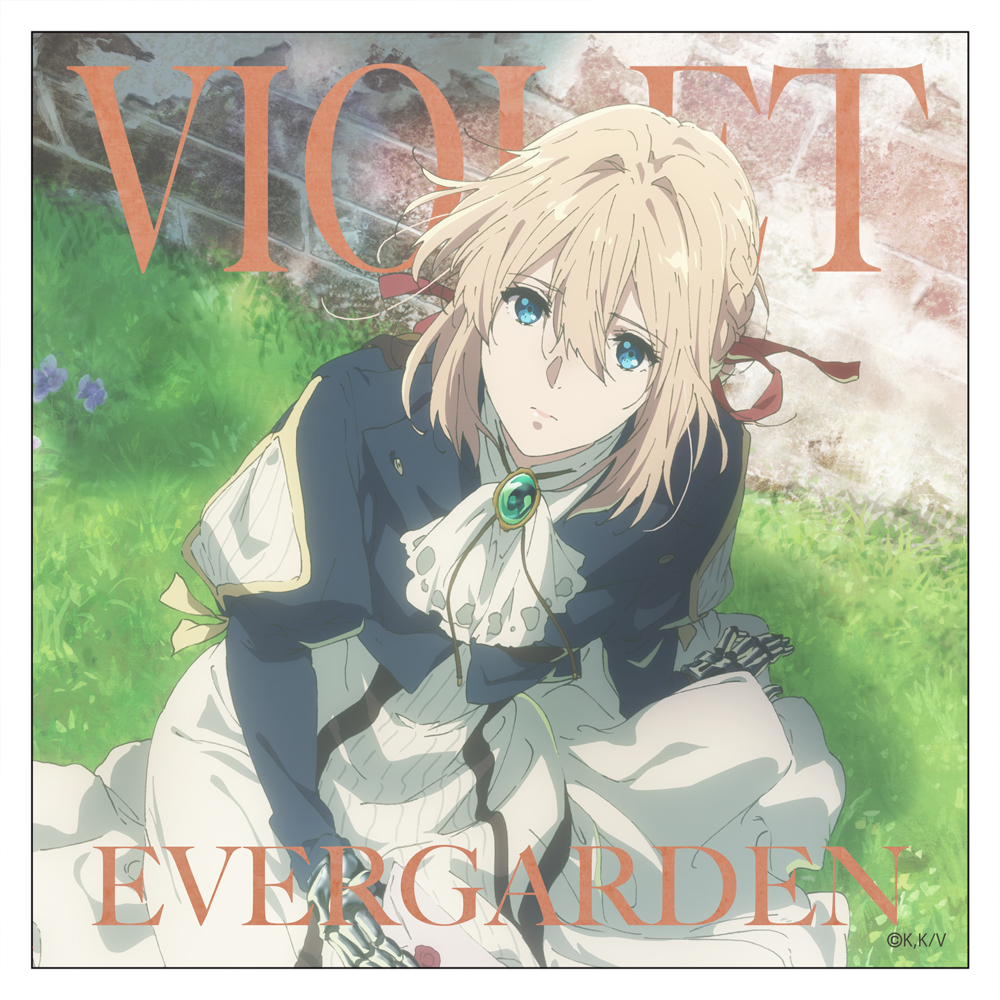 Cospa 0324  ｳﾞｧｲｵﾚｯﾄ･ｴｳﾞｧｰｶﾞｰﾃﾞﾝ ｸｯｼｮﾝｶﾊﾞｰ 咕臣套