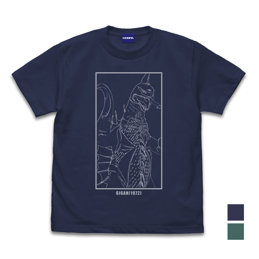 Cospa 0922 ガイガン1972 Tシャツ [ゴジラ] INDIGO
