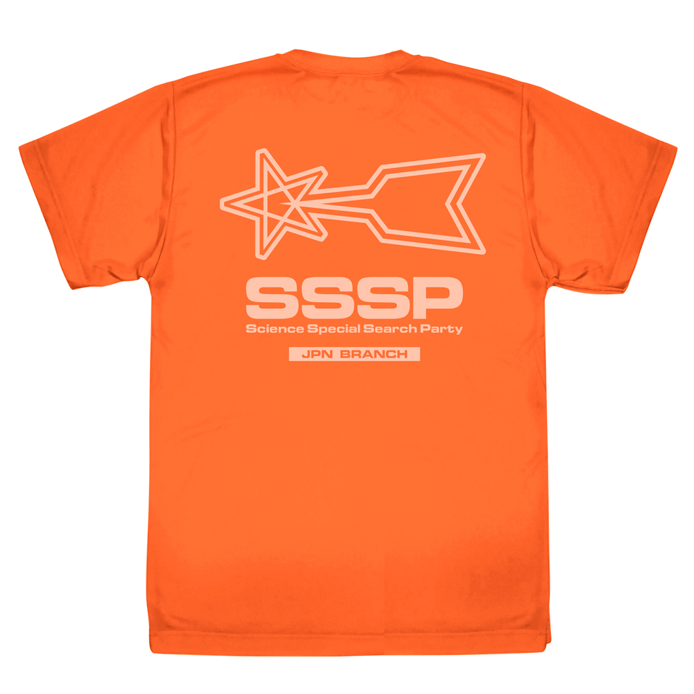 Cospa 0908 ｳﾙﾄﾗﾏﾝ 科学特捜隊 ﾄﾞﾗｲTｼｬﾂ/ORANGE
