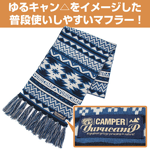 ゆるｷｬﾝ△ ﾏﾌﾗｰCOSPA 090423