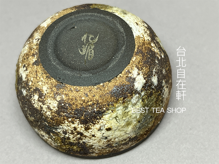 茶香自在】陶藝家李仁嵋台灣岩礦手拉胚飲杯
