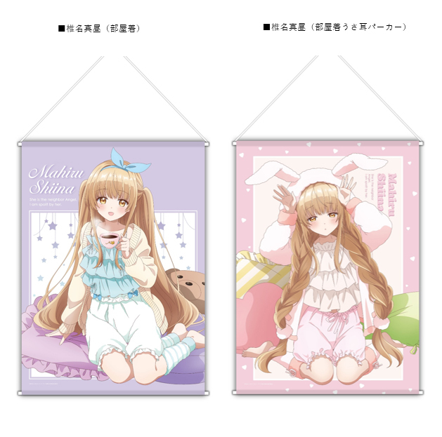 「ACG.GO」「預購」關於我在無意間被隔壁的天使變成廢柴這件事 B1掛布