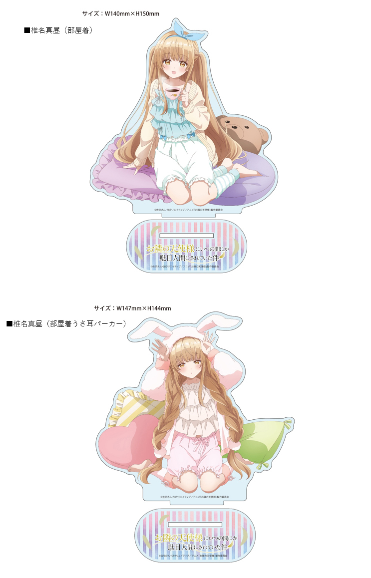 「ACG.GO」「預購」關於我在無意間被隔壁的天使變成廢柴這件事 亞克力立牌