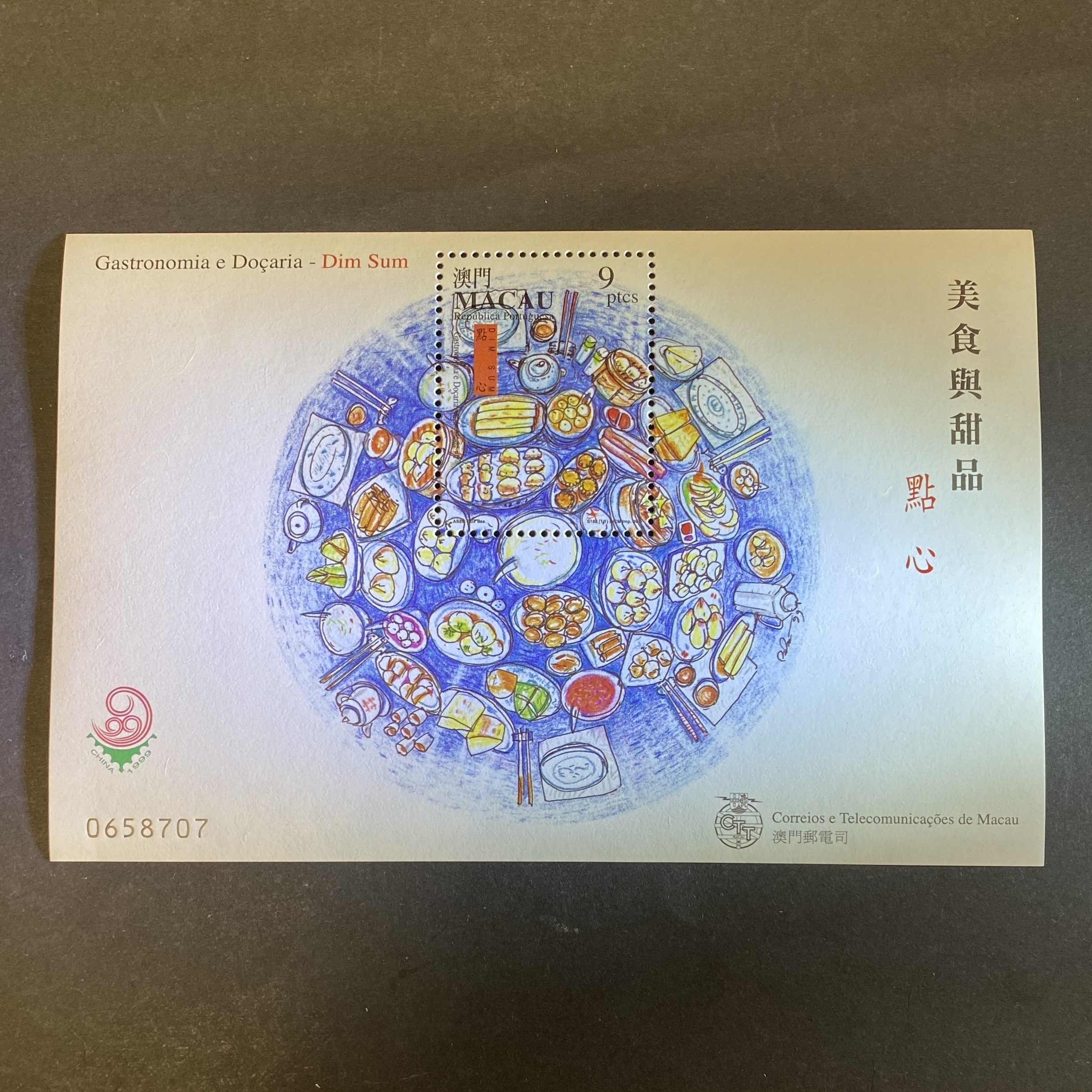 1999 Food and Dessert 'Dim Sum' Macau Mini All-In-One Sheet (Yellowing on edge)