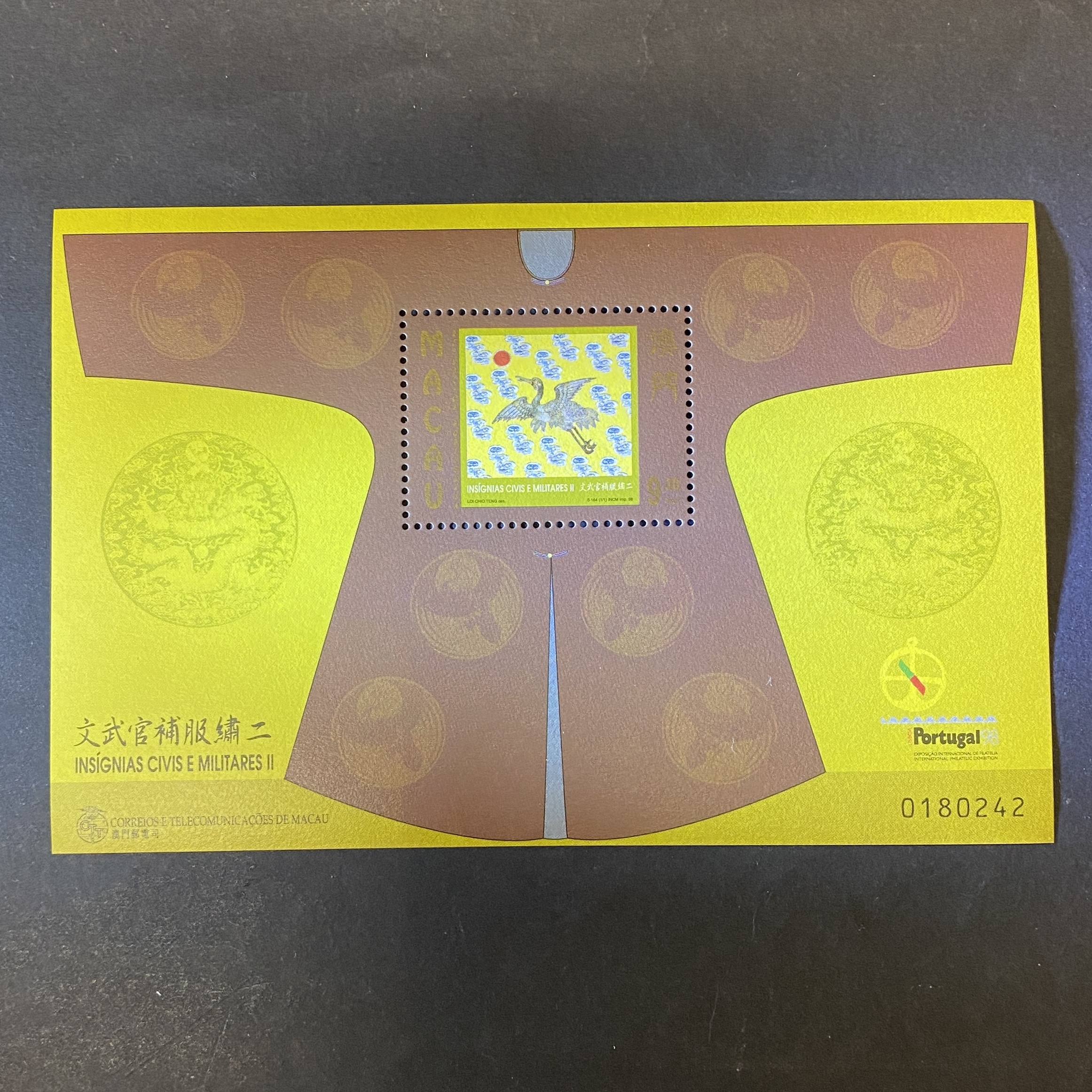 1998 Civil and Military Officials' Embroidered Robes (II) Macau Mini All-In-One Sheet